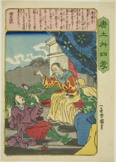 Lao Laizi (Ro Raishi), dalla serie "Ventiquattro esempi di pietà filiale in Cina (Morokoshi nijushiko)" da Utagawa Kuniyoshi