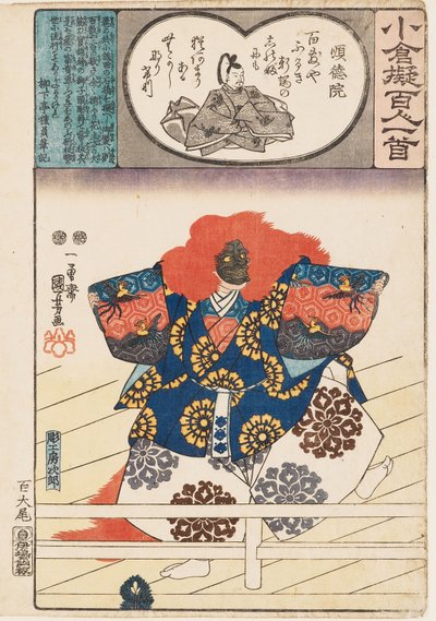 Danzatore di leoni dal dramma Nō Shakkyō da Utagawa Kuniyoshi
