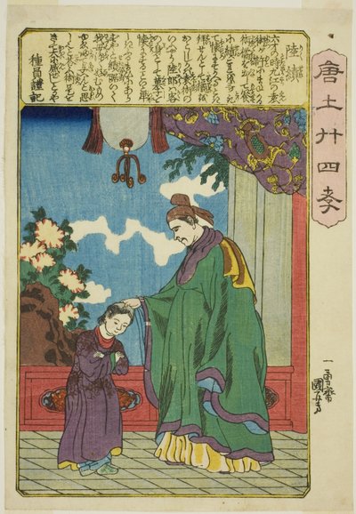 Lu Ji (Riku Seki), dalla serie "Ventiquattro esempi di pietà filiale in Cina (Morokoshi nijushiko)" da Utagawa Kuniyoshi