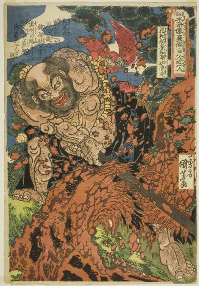 Lu Zhishen, originariamente chiamato Lu Da (Kaosho Rochishin shomei Rotatsu), dalla serie "Cento e otto eroi del popolare Water Margin (Tsuzoku Suikoden goketsu hyakuhachinin no hitori)" da Utagawa Kuniyoshi