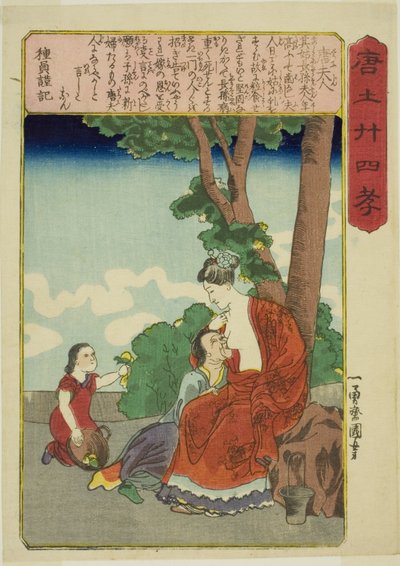 Madame Tang, dalla serie "Ventiquattro esempi di pietà filiale in Cina" da Utagawa Kuniyoshi