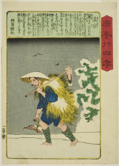 Meng Zong (Mo So), dalla serie "Ventiquattro modelli di pietà filiale in Cina (Morokoshi nijushiko)" da Utagawa Kuniyoshi