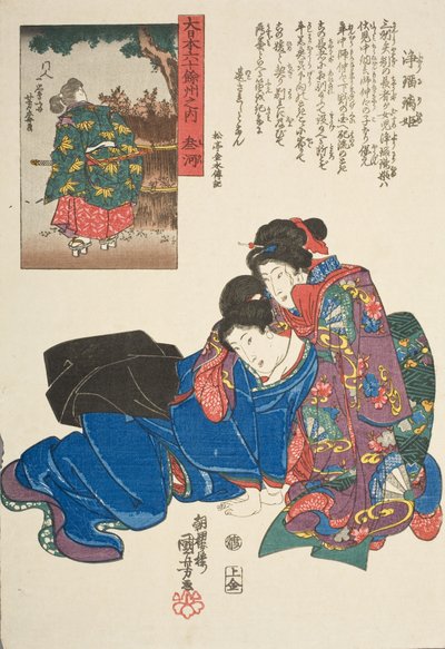  da Utagawa Kuniyoshi