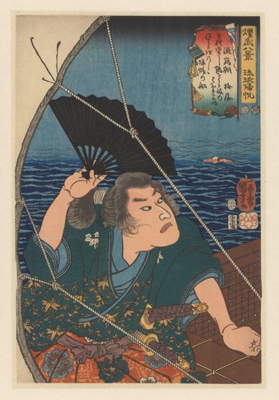 Minamoto no Tametomo che agita un ventaglio nero (Eight Views of Military Brilliance) da Utagawa Kuniyoshi