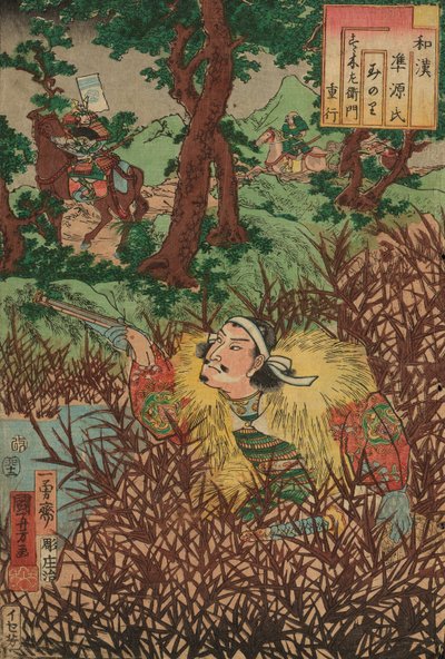Minori: Suzuki Saemon Shigeyuki, dalla serie "Confronti giapponesi e cinesi per i capitoli di Genji (Wakan nazorae Genji)" da Utagawa Kuniyoshi