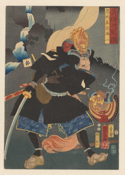 Mitsukazu indossa un mantello da guerriero nero da Utagawa Kuniyoshi