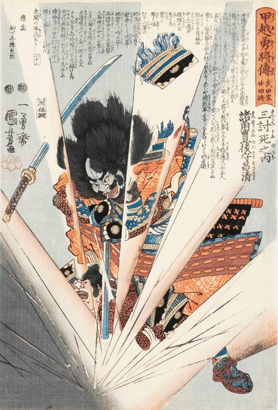 Morozumi Bungo no kami Masakiyo, ca. 1849 da Utagawa Kuniyoshi