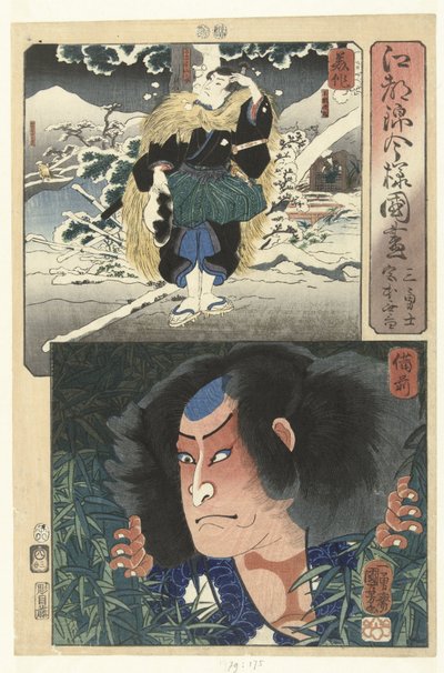 Nagoya Sanzaburo nella provincia di Mimasaka e Miyamoto Musashi a Bizen da Utagawa Kuniyoshi