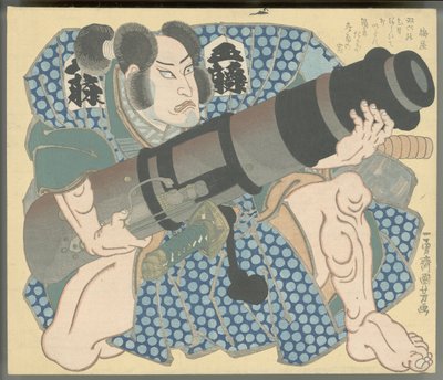 Nakamura Utaemon IV nel ruolo di Gotō Mototsugu con un mortaio da Utagawa Kuniyoshi