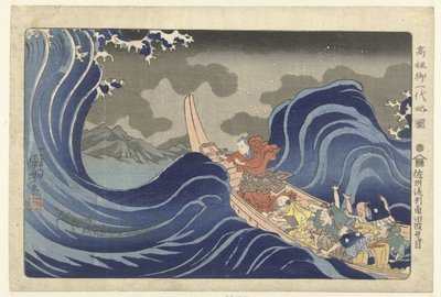 Nichiren calma le onde a Kakuda durante il suo esilio a Sado da Utagawa Kuniyoshi