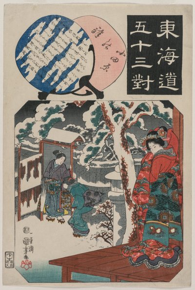 Stazione di Odawara: Minamoto Yoritomo Visita la Figlia di Ito Nyudo (dalla serie Cinquantatré Illustrazioni Accoppiate per il Tokaido) da Utagawa Kuniyoshi
