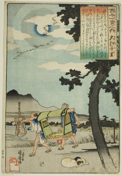 Oe no Chisato, dalla serie "Cento poesie di cento poeti (Hyakunin isshu no uchi)" da Utagawa Kuniyoshi