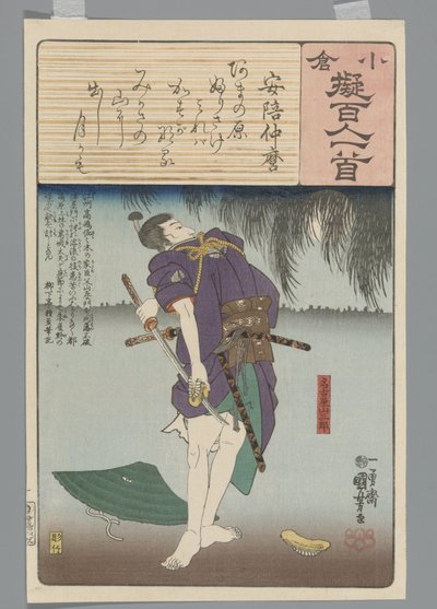 Ogura Imitazione delle Cento Poesie da Utagawa Kuniyoshi