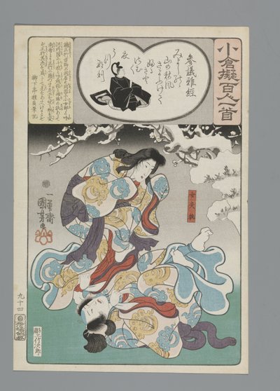 Ogura Imitazione delle Cento Poesie da Utagawa Kuniyoshi