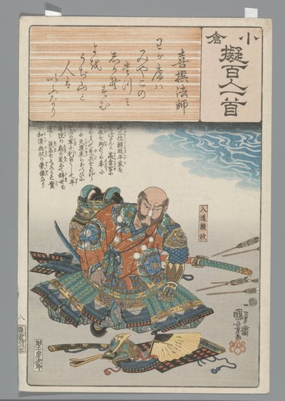 Ogura Imitazione delle Cento Poesie da Utagawa Kuniyoshi