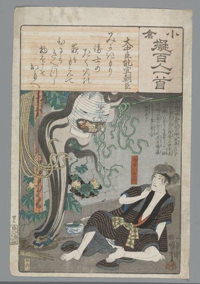 Ogura Imitazione delle Cento Poesie (serie) da Utagawa Kuniyoshi