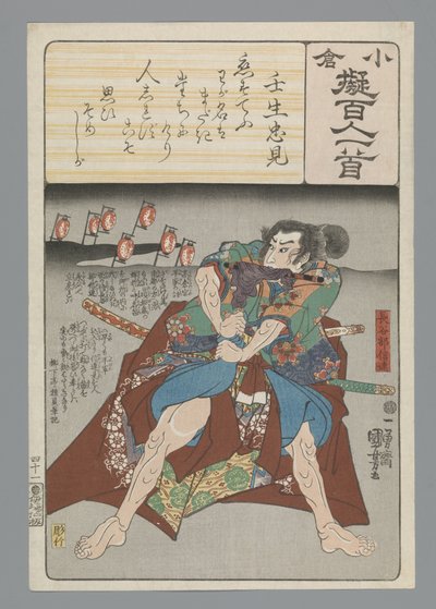 Ogura Imitazione delle Cento Poesie da Utagawa Kuniyoshi