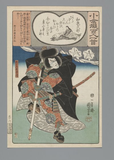 Imitazione di Ogura delle Cento Poesie (serie) da Utagawa Kuniyoshi