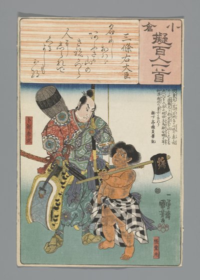 Ogura Imitazione delle Cento Poesie (serie) da Utagawa Kuniyoshi