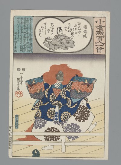 Ogura Imitazione delle Cento Poesie da Utagawa Kuniyoshi