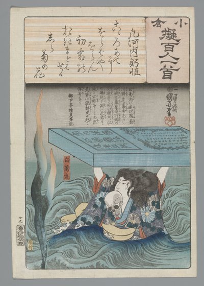 Ogura Imitazione delle Cento Poesie (serie) da Utagawa Kuniyoshi