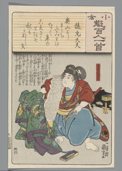 Ogura Imitazione delle Cento Poesie (serie) da Utagawa Kuniyoshi