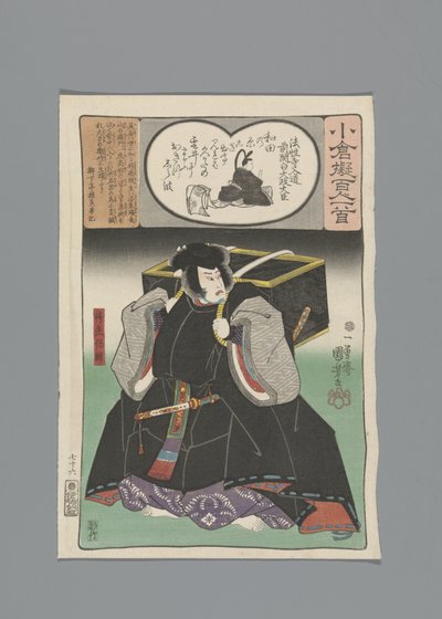 Ogura Imitazione delle Cento Poesie (serie) da Utagawa Kuniyoshi