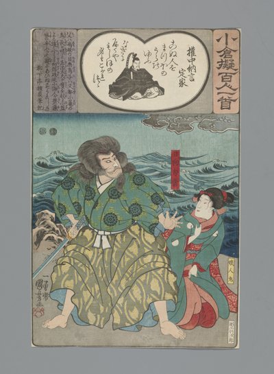 Imitazione Ogura delle Cento Poesie da Utagawa Kuniyoshi