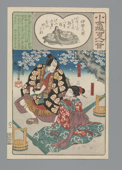 Ogura Imitazione delle Cento Poesie da Utagawa Kuniyoshi