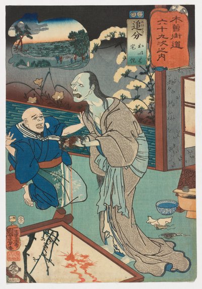 Oiwake: Oiwa e Takuetsu, n. 21 dalla serie Sessantanove Stazioni della Strada Kisokaidō da Utagawa Kuniyoshi