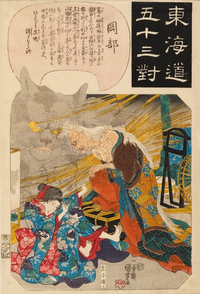 Okabe: la storia della pietra del gatto da Utagawa Kuniyoshi