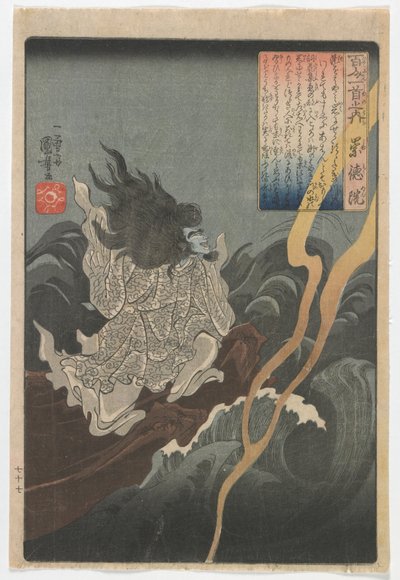 Cento poeti, una poesia ciascuno: Sutokuin, periodo Edo, c.1840-42 da Utagawa Kuniyoshi