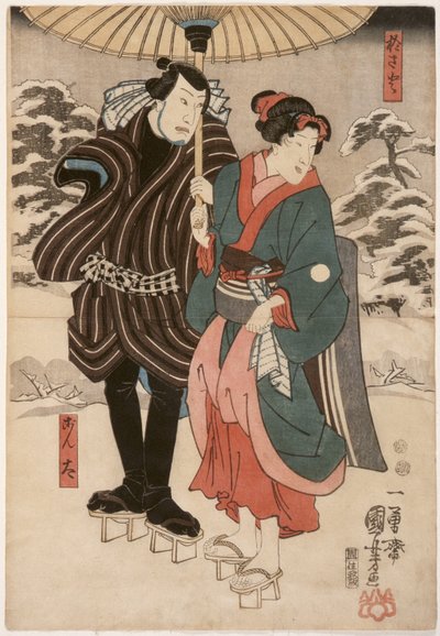  da Utagawa Kuniyoshi