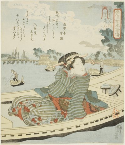 Oteiroku, dalla serie "Donne alla moda come i centootto eroi del Margine d