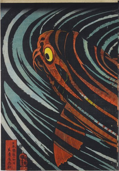 Pannello di un trittico, raffigurante Oniwaka-maru da Utagawa Kuniyoshi
