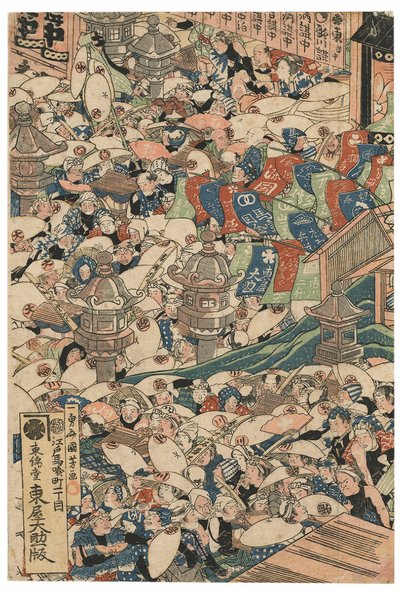 Pellegrini alla cascata di Roben a Oyama, firmato Ichiyusai Kuniyoshi, pubblicato da Azumaya Daisuke, sigillo kiwame, trittico Oban tate-e da Utagawa Kuniyoshi