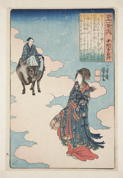 Poesia di Chūnagon Yakamochi da Utagawa Kuniyoshi
