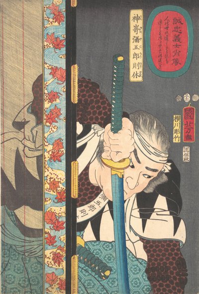 Ritratto di Kansake Yagoro Noriyasu da Utagawa Kuniyoshi