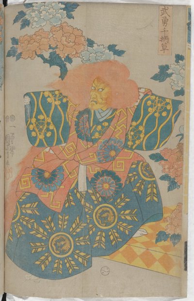 Porträt von bemerkenswerten Kriegern und Blumen da Utagawa Kuniyoshi