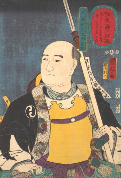Ritratto di Oboshi Yuranosuke Yoshio Il Leader, 1852 da Utagawa Kuniyoshi