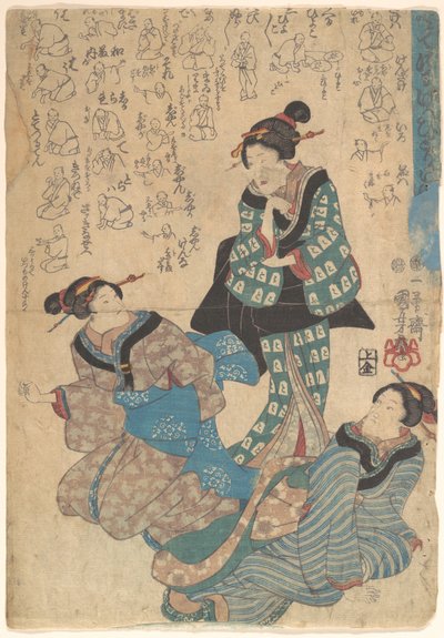  da Utagawa Kuniyoshi