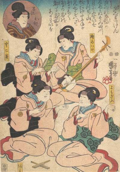 Stampa, XIX secolo da Utagawa Kuniyoshi