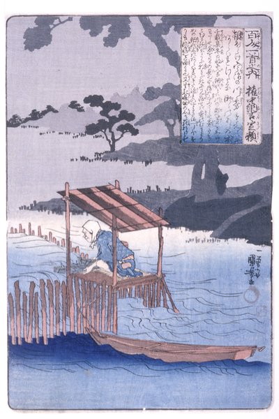 Consigliere Medio Provvisorio Sadayori (Gon Ch?nagon Sadayori) da Utagawa Kuniyoshi