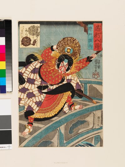 Rōmon yu da Utagawa Kuniyoshi