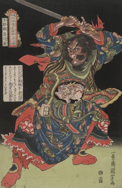 Ro Shungi, Wasser-Margin-Held Nr. 2 da Utagawa Kuniyoshi