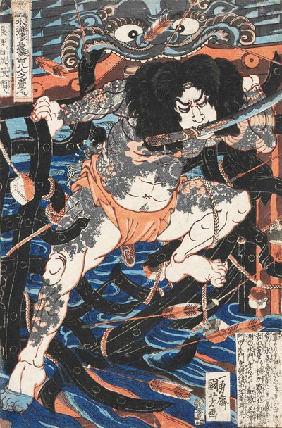 Rorihakucho Chojun, dalla serie 108 Eroi del Margine d