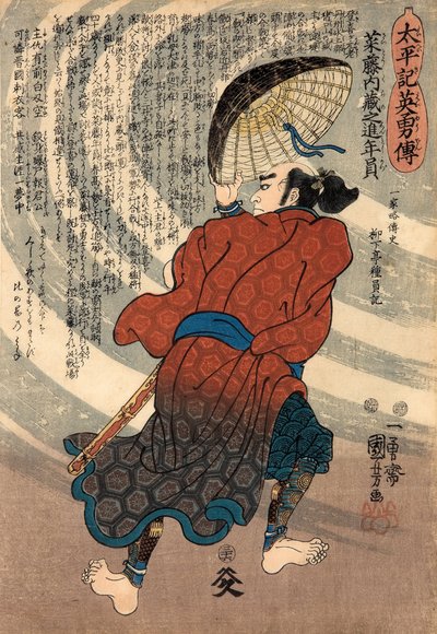 Saito Kuranoshin Toshikazu
dalla serie "Storie eroiche del Taiheiki (Taiheiki eiyuden)" da Utagawa Kuniyoshi