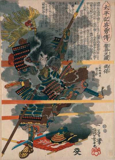  da Utagawa Kuniyoshi