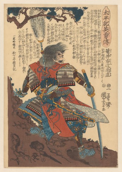 Sasai Ukon Masanao armato vicino al tronco di pino (serie Heroes of the grand pacification) da Utagawa Kuniyoshi