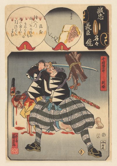 Senzaki Yagorō Noriyasu colpisce un fascio di legna da Utagawa Kuniyoshi